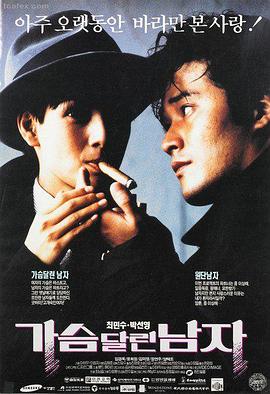 5G影院热门电影《星际穿越》