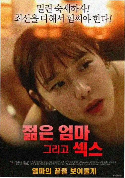 5G影院新番《咒术回战》